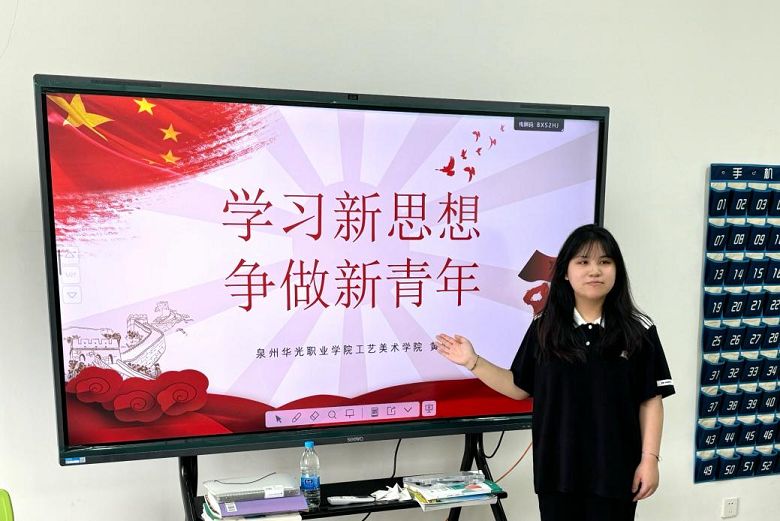 文明校园建设——学习新思想，争做新青年
