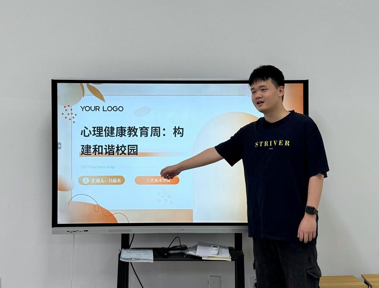 文明校园建设——直面挫折，向阳生长