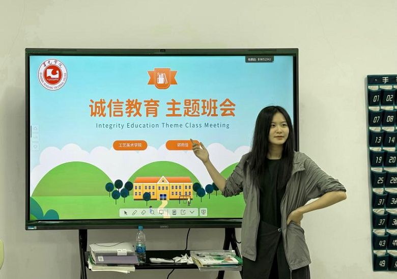 文明校园建设——树诚信学风  做诚信学子