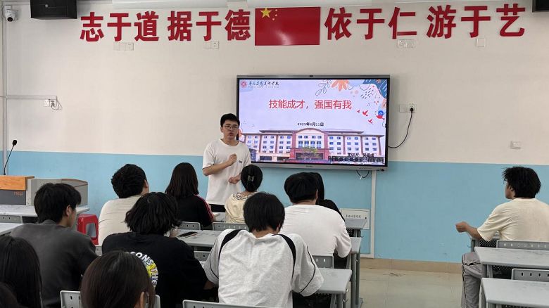 文明校园建设——技能点亮青春 匠心筑梦未来