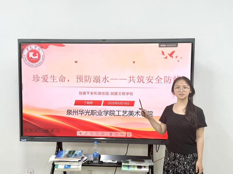 文明校园建设——珍爱生命，预防溺水