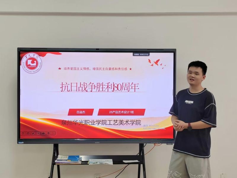 文明校园建设——铭记抗战历史，共筑爱国情怀