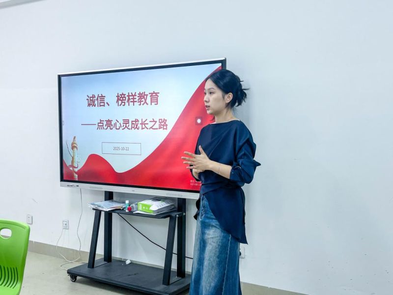 文明校园建设——诚信立身筑根基，榜样引领启新程|智能创意学院开展“诚信、榜样教育——点亮心灵成长之路”主题班会