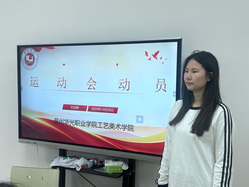 文明校园建设——凝聚班魂备盛会，青春聚力赴赛场