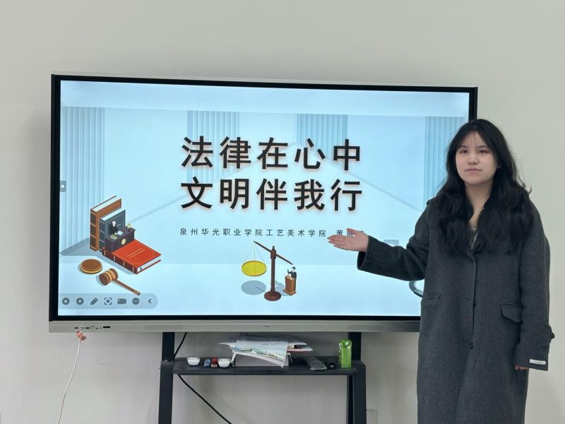 文明校园建设——法律在心中，文明伴我行