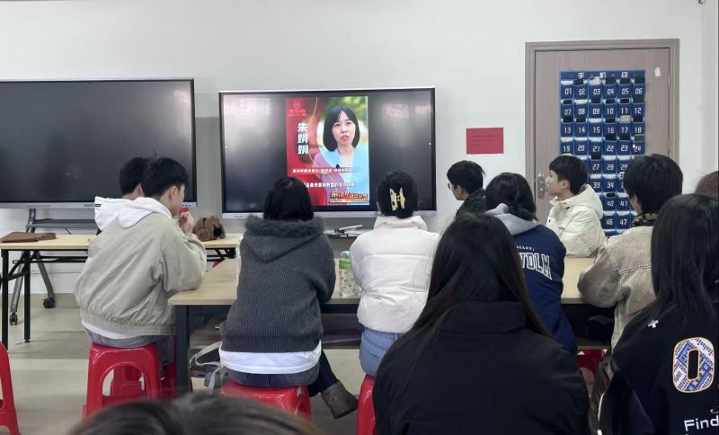 学细悟强担当 艺心逐梦新征程——泉州华光职业学院智能创意学院组织学生收看“泉”民开讲”之“扬帆新程 奋进泉州”专场宣讲