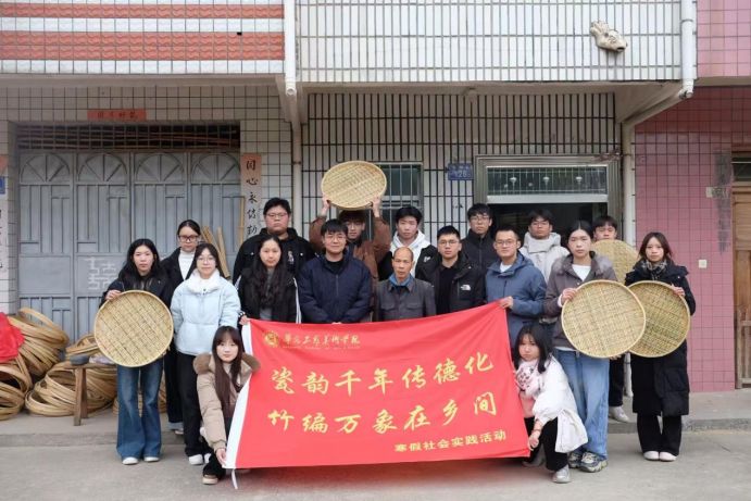 扎根乡土学技艺，赋能非遗焕新彩 —— 智能创意学院开展 “行见八闽” 专题研学实践活动