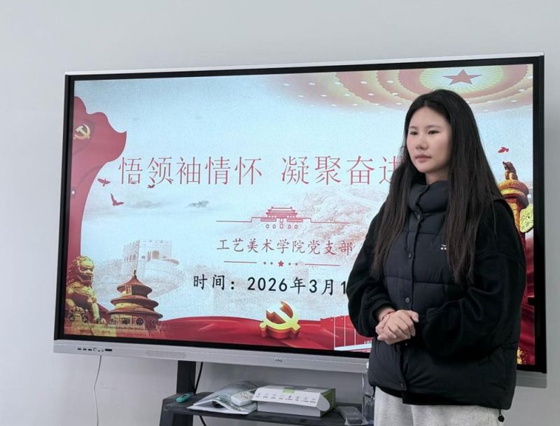 悟领袖情怀 凝聚奋进力量 ——泉州华光职业学院智能创意学院组织学习《习近平与一线职工朋友们》专题活动