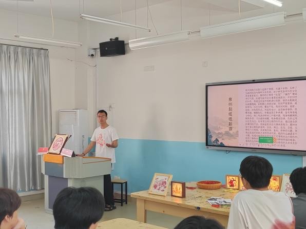 非遗进课堂 • 刻纸传乡韵——泉州刻纸文化讲座