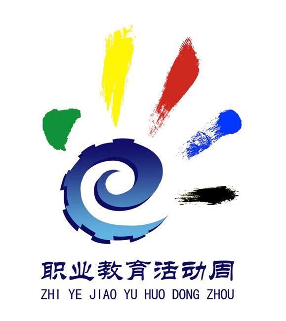 职教周活动——传承非遗技艺 点亮劳动课堂