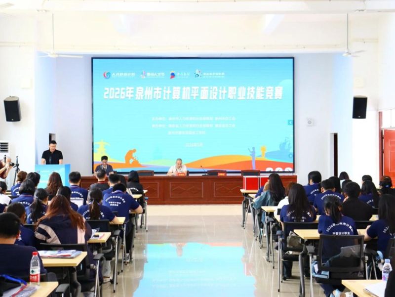 职教周活动—以赛促学强技能 匠心设计展风采