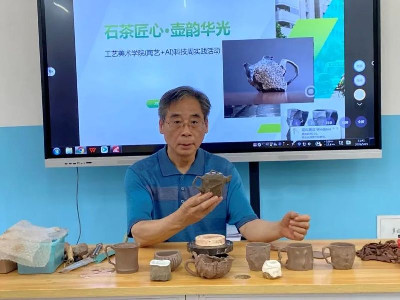石茶匠心·壶韵华光AI赋能传统陶艺