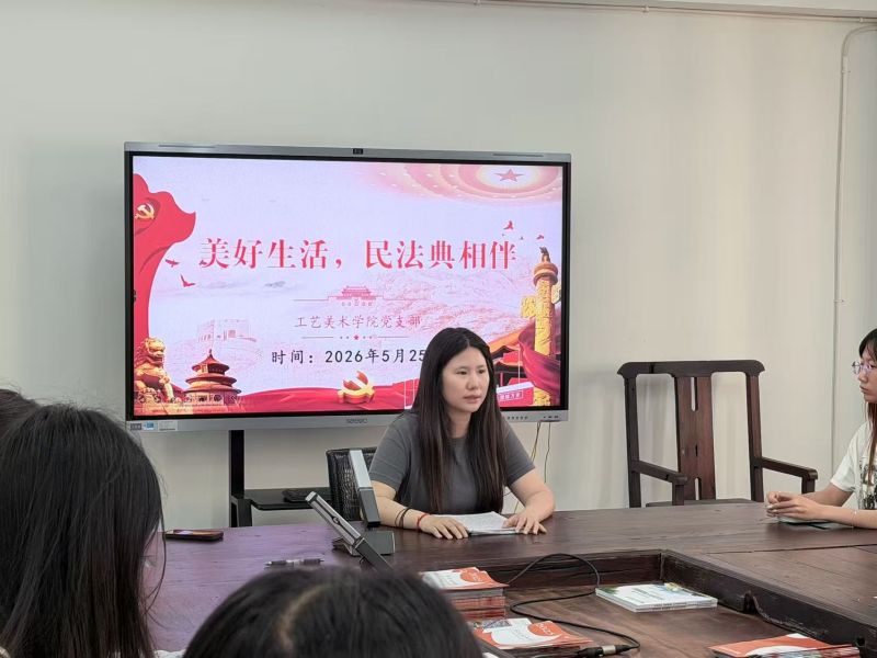 学典明法强党性 砥砺青春担使命
