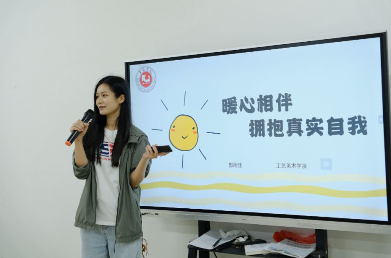文明校园建设——暖心相伴 拥抱真实自我