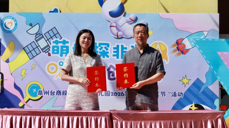 美育润童心 校企共赋能