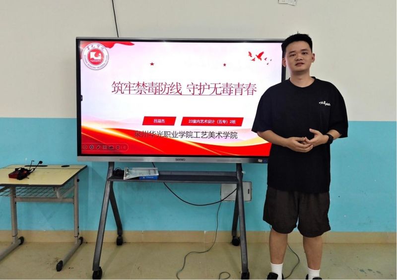 文明校园建设——筑牢禁毒防线 守护无毒青春
