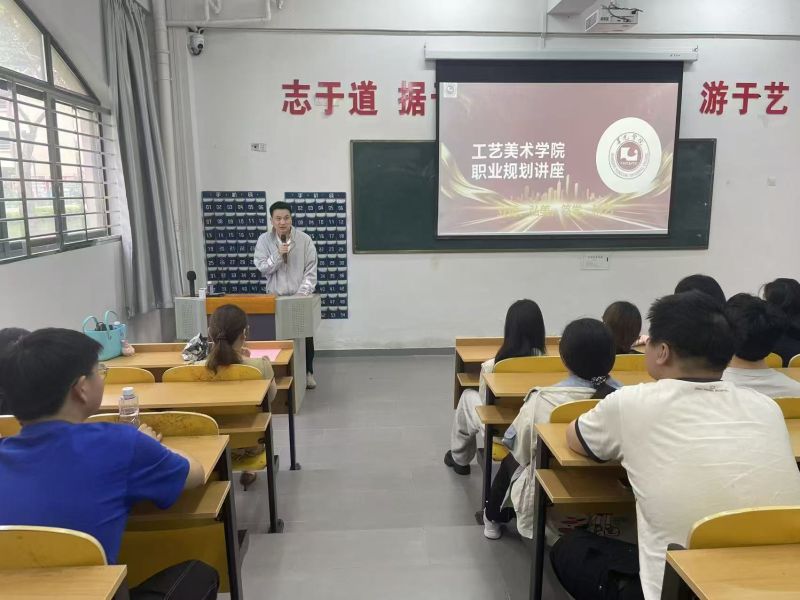 匠心筑梦，职引未来 | 智能创意学院职业规划专题讲座圆满落幕