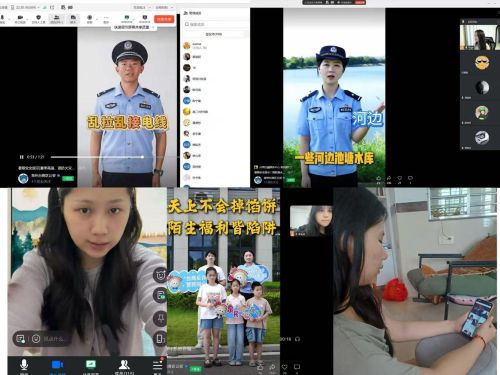 绷紧安全弦，平安过暑假｜智能创意学院开展暑期安全线上主题班会