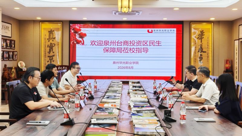 喜讯！我校教师张淑朋、黄树煌获评“泉州市技能大师”  “双师型”队伍建设再结硕果