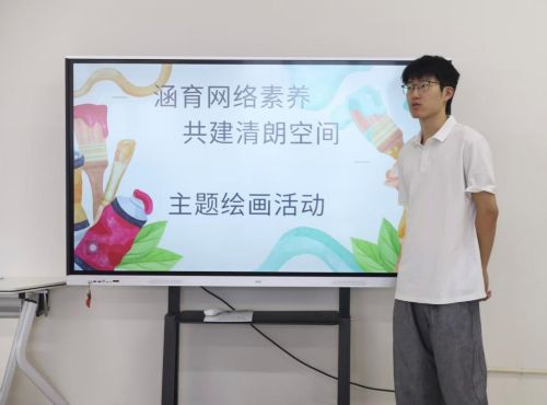 妙笔护网安 青春筑清朗|我院开展校园网络文明主题绘画活动